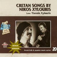 Cretan Songs By Nikos Xylouris