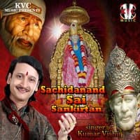 Sachidanand Sai Sankirtan