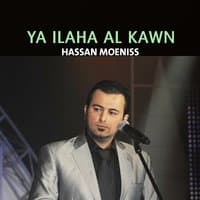 Ya Ilaha Al Kawn