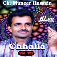 Chhalla, Vol. 122 - Pothwari Ashairs