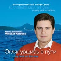 Посвящается Московскому государственному университету