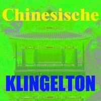 Chinesische klingelton