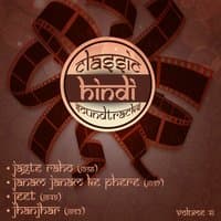 Classic Hindi Soundtracks, Jagte Raho (1956), Janam Janam Ke Phere (1957), Jeet (1949), Jhanjhar (1952), Vol. 41