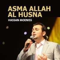 Asma Allah Al Husna