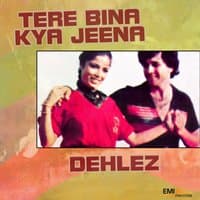 Ye Rishta Pyar Ka (From "Tere Bina Kya Jeena")