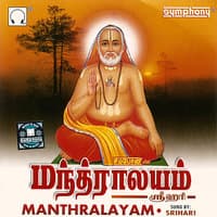 Gokula Kannan (Language: Tamil; Genre: Raghavendra)