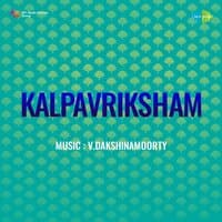 Kalpavriksham