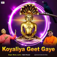 Koyaliya Geet Gaye