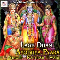 Lage Dham Ayodhya Pyara