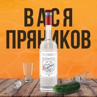 Водочка