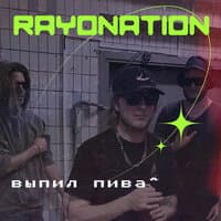 RAYONATION