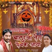 Balaji Tera Sevak Aaya