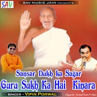 Sansar Dukh Ka Sagar Guru Sukh Ka Hai Kinara