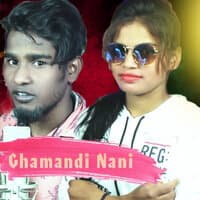 Ghamandi Nani