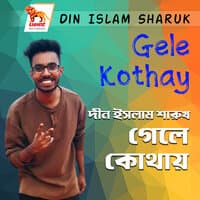 Gele Kothay