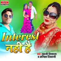 Interest Nahi Hai