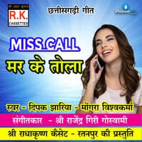 Miss Call Mar Ke Tola