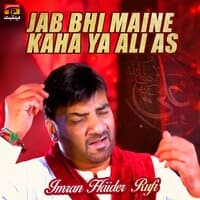 Jab Bhi Maine Kaha Ya Ali AS - Single