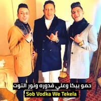 Sob Vodka We Tekela