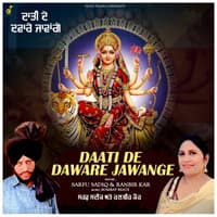 Daati De Daware Jawange