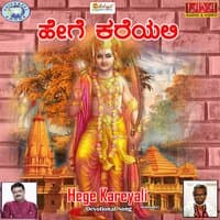 Hege Kareyali - Single