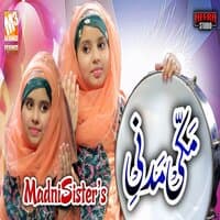 Makki Madni - Single