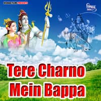 Tere Charno Mein Bappa