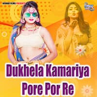 Dukhela Kamariya Pore Por Re