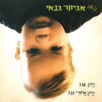 חלון