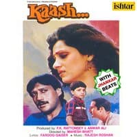 Kaash (With Jhankar Beats)