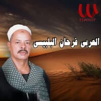 موال