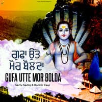 Gufa Utte Mor Bolda