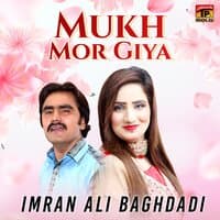 Mukh Mor Giya - Single