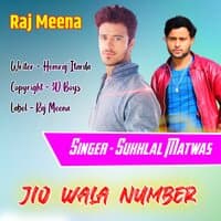 Jio Wala Number