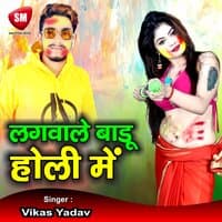 Lagawale Badu Holi Me