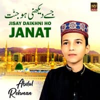 Jisay Daikhni Ho Janat - Single