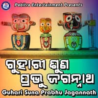 Om Jagannatha Namoh Namah