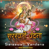 Saraswati Vandana