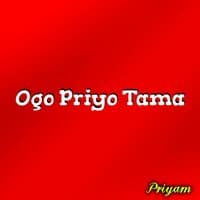 Ogo Priyo Tama