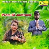 Prem Ki Jantrana