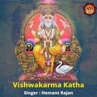 Vishwakarma Katha