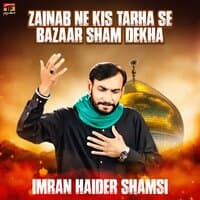 Zainab Ne Kis Tarha Se Bazaar Sham Dekha - Single