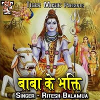 Baba Ke Bhakti