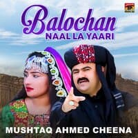 Balochan Naal La Yaari - Single