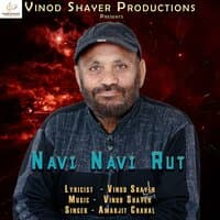 Navi Navi Rut