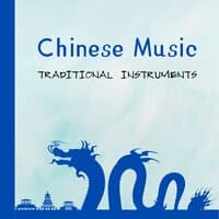 Chinese Music, Traditional Instruments, Only Beautiful Melody Vol. 2