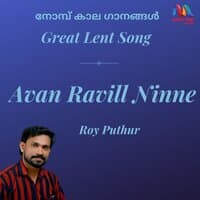 Avan Ravill Ninne - Single