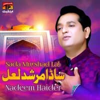 Sada Murshad Lal