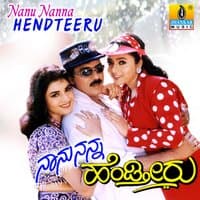 Nanu Nanna Hendteeru