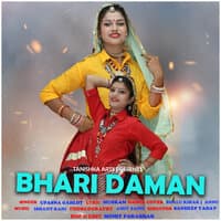 Bhari Daman